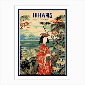 Ishigaki Island, Japan Vintage Travel Art 3 Art Print