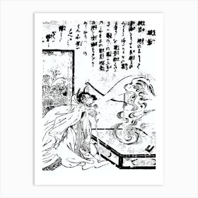 Toriyama Sekien Vintage Japanese Woodblock Print Yokai Ukiyo-e Hannya Art Print