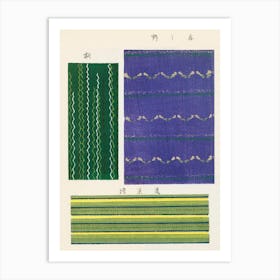 Vintage Ukiyo-e Woodblock Print Of Japanese Textile, Shima Shima, Furuya Korin (162) Art Print