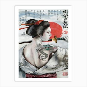 The Tattooed Shogun: Warrior Woman in Traditional Kimono with Intricate Back Ink
Phoenix and Peonies: The Symbolic Tattoos of a Japanese Warrior Queen Art Print