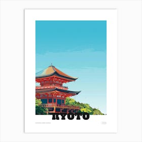 Kiyomizu Dera Temple Kyoto 4 Colourful Illustration Poster Art Print