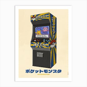 Pokemonarcademachine 30x40cm Art Print