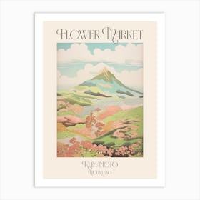 Flower Market Mount Aso In Kumamoto Japanese Landscape 3 Poster Art Print