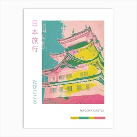Nagoya Castle Japan Retro Duotone Silkscreen 2 Poster Art Print