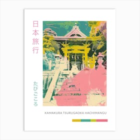 Kamakura Japan Retro Duotone Silkscreen Poster 4 Art Print