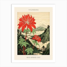 Higanbana Red Spider Lily 4 Japanese Botanical Illustration Poster Art Print