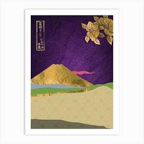 Japanese Mountain - Japanese Gold landscape with mountain, Japanese golden poster, purple and green Art Print