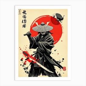 Samurai Warrior 12 Art Print