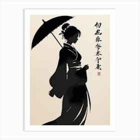 Asian Woman With Umbrella Art Print