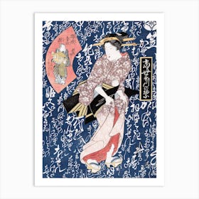 Japanese Geisha In Kimono, Keisai Eisen Vintage Japanese Art Print