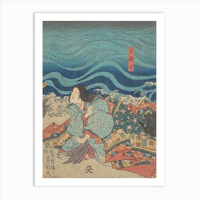 Print By Utagawa Kunisada (5) Art Print