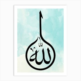 arabic Calligraphy {Allah } blue background Art Print