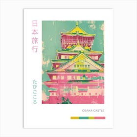 Osaka Castle Duotone Silkscreen Poster 4 Art Print