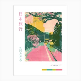 Kiso Valley Duotone Silkscreen Poster 2 Art Print