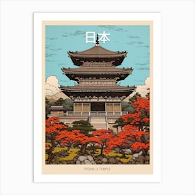 Ryoan Ji Temple, Japan Vintage Travel Art 1 Poster Art Print