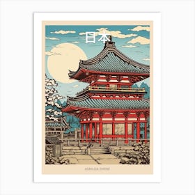 Asakusa Shrine, Japan Vintage Travel Art 4 Poster Art Print
