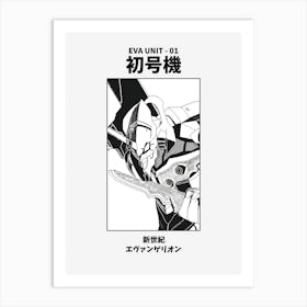 Neon Genesis Evangelion Eva 01 Art Print