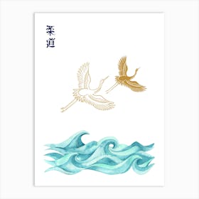 Japanese Gold Cranes and Waves Mid Century Modern Minimalist Art Watercolor Painting Art Print