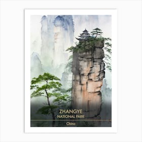 Zhangye National Park China Watercolour 7 Art Print