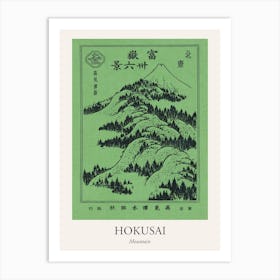 Mountain, Hokusai Vintage Japanese Woodblock Poster Art Print