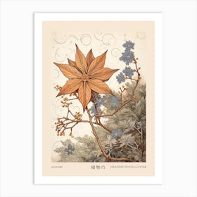 Asagiri Japanese Wood Clover Vintage Japanese Botanical Poster Art Print