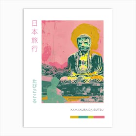 Kamakura Daibutsu Japan Retro Duotone Silkscreen Poster 1 Art Print