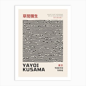 Yayoi Kusama 1 Art Print