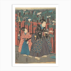 Print By Utagawa Kunisada (3) Art Print