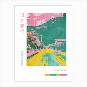 Kiso Valley Duotone Silkscreen 3 Art Print