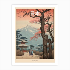Koya San, Japan Vintage Travel Art 3 Poster Art Print