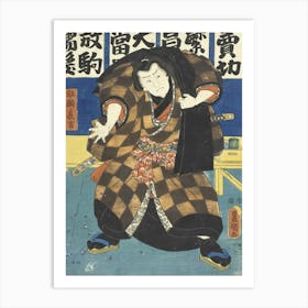 Actor In The Role Of Wrestler Hanaregoma No Chōkichi By Utagawa Kunisada Art Print