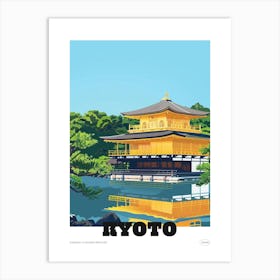 Kinkaku Ji Golden Pavilion Kyoto 3 Colourful Illustration Poster Art Print