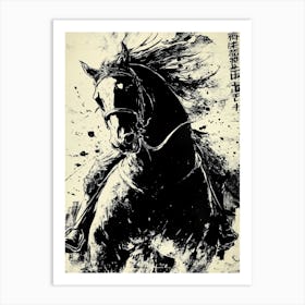 Chinese Horse 1 Art Print