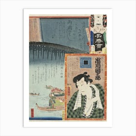Ni Brigade, First Group; Ryogoku Bridge Actor Ichikawa Danjuro Viii As Yokoyama No Yosaburo By Utagawa Art Print