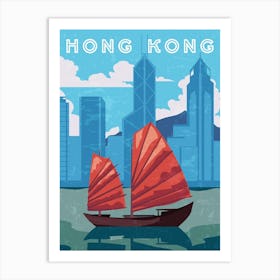 Hong Kong — Retro travel minimalist poster Art Print