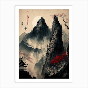 China Nature Shanghai Landscape Travel Mountain Temple Asia Culture Scenery Art Print