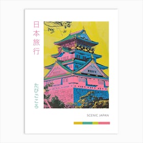 Japanese Castle Retro Illustration Poster Art Print