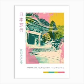 Kamakura Tsurugaoka Hachimangu Shrine Duotone Silkscreen 4 Art Print