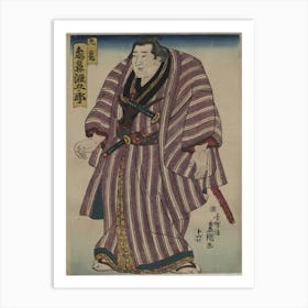 Zōgahana Nadagorō Art Print