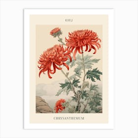 Kiku Chrysanthemum 2 Japanese Botanical Illustration Poster Art Print