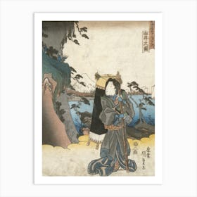 Yui By Utagawa Kunisada Art Print