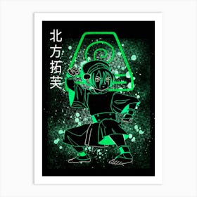 Toph Beifong Avatar The Last Airbender Art Print