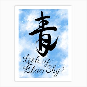 Blue with Japanese/English Calligraphy Art Print