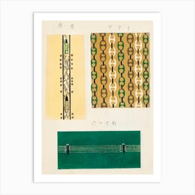 Vintage Ukiyo-e Woodblock Print Of Japanese Textile, Shima Shima, Furuya Korin (181) Art Print