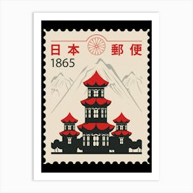 Postage Stamp Japanes 1865 Art Print