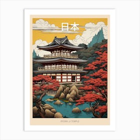 Ryoan Ji Temple, Japan Vintage Travel Art 4 Poster Art Print