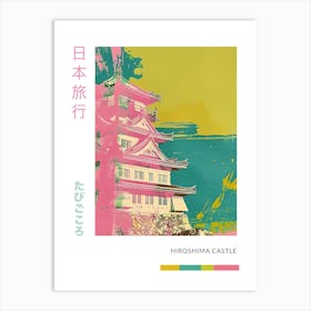 Hiroshima Castle Duotone Silkscreen Poster 3 Art Print