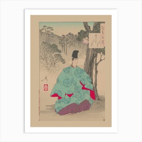 Samurai 3 Art Print