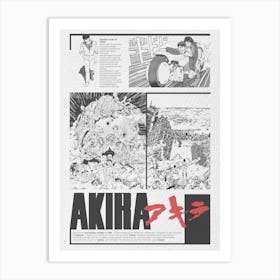 Akira Brutalism Style Poster 1 Art Print