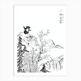 Toriyama Sekien Vintage Japanese Woodblock Print Yokai Ukiyo-e Yamabiko Art Print